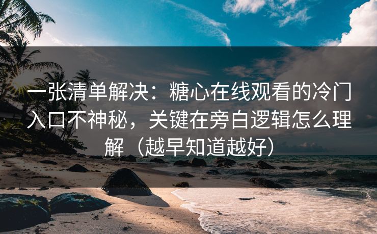 高级教练 - 林嘉敏