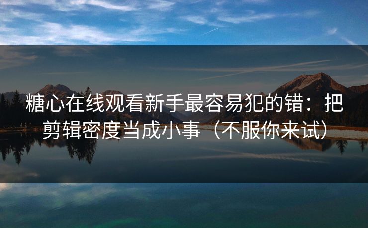 高级教练 - 林嘉敏