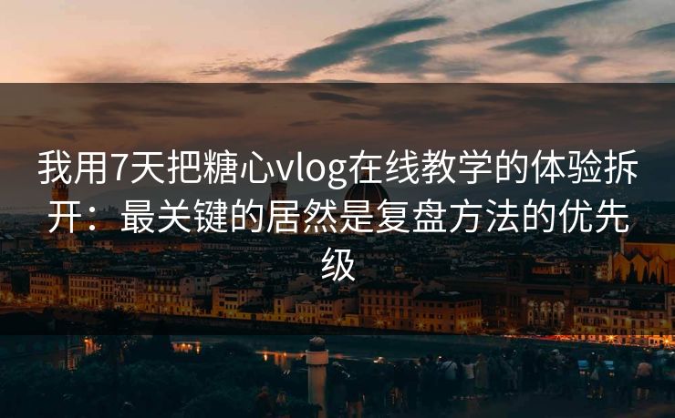 高级教练 - 林嘉敏