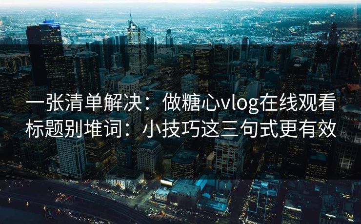 高级教练 - 林嘉敏