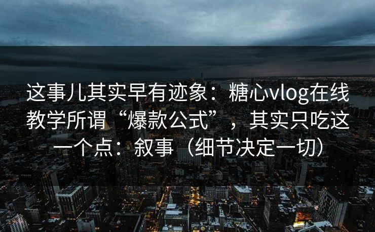 高级教练 - 林嘉敏