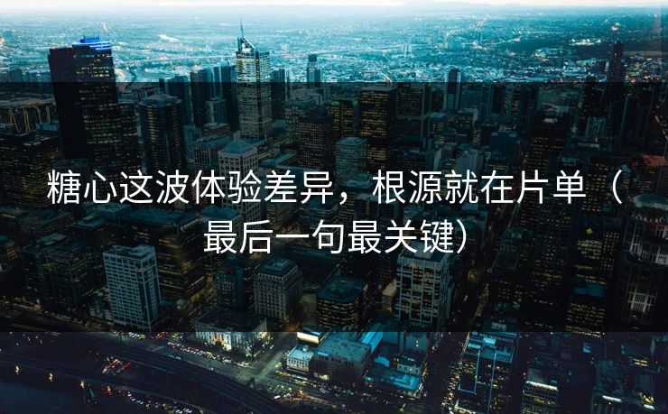 高级教练 - 林嘉敏