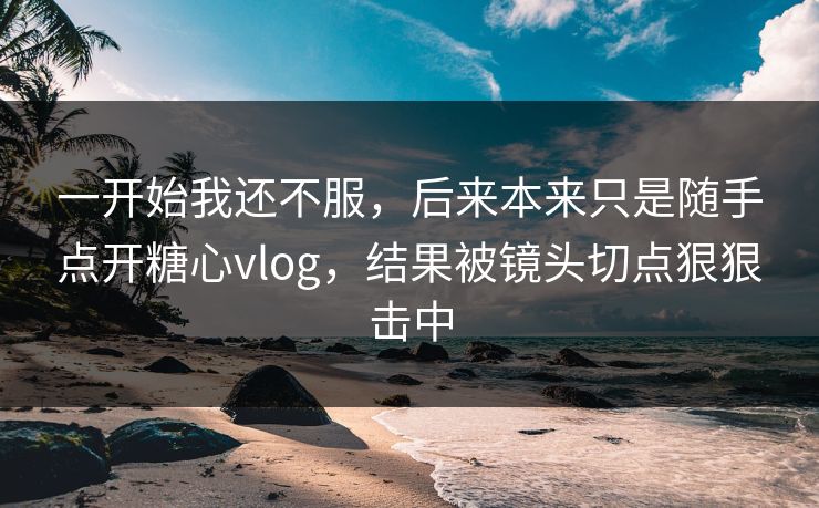 高级教练 - 林嘉敏